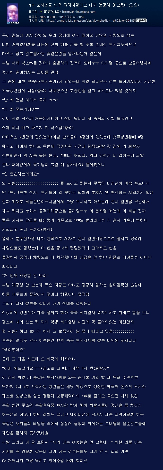 키워류 최강.jpg