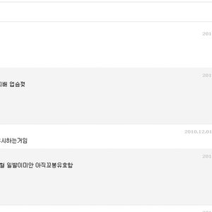 218 쳐 봐라 내가 다시 왔다.