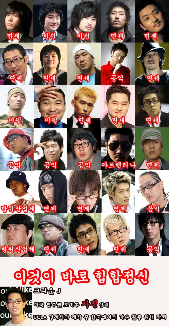 힙합정신.jpg