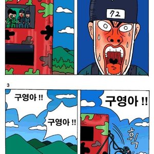 난 퇴덕