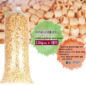나 이거 주문함