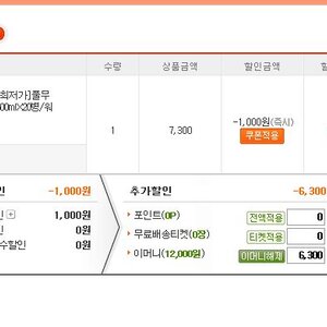 쇼옥션머니
