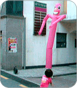 흠.