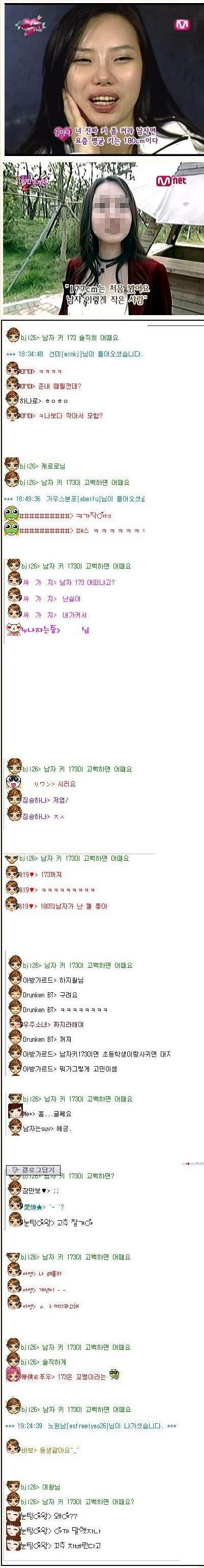 뒈져라 루저들아.jpg