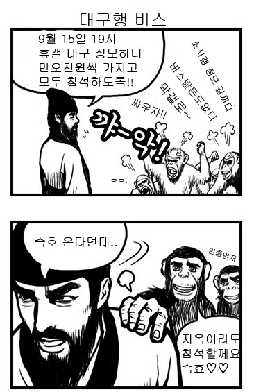 대구정모는이루어진다.jpg