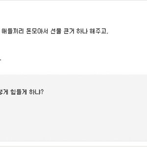 218 말 돌려하지마랑