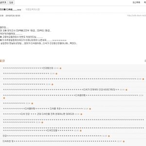 이건 디씨 짤