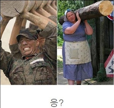 병신들.jpg