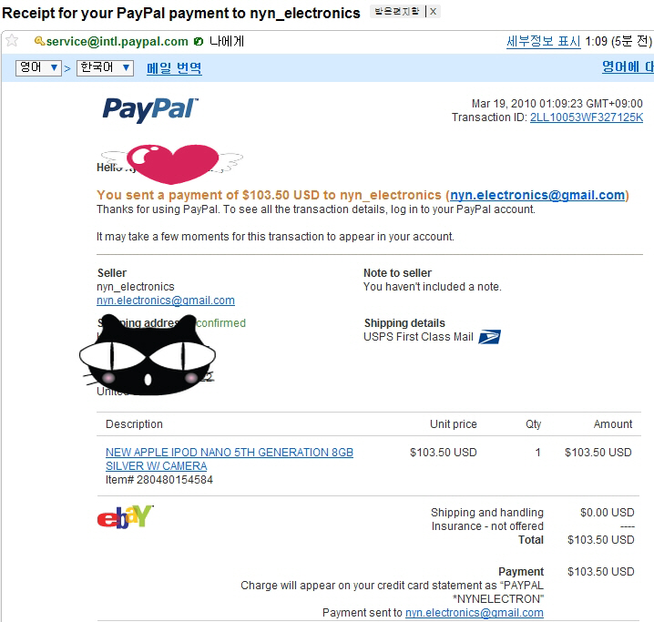 receipt.jpg