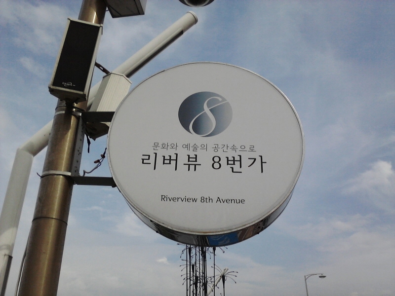 -사진100827_014.jpg