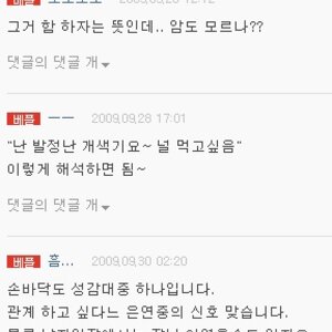 깜디님.