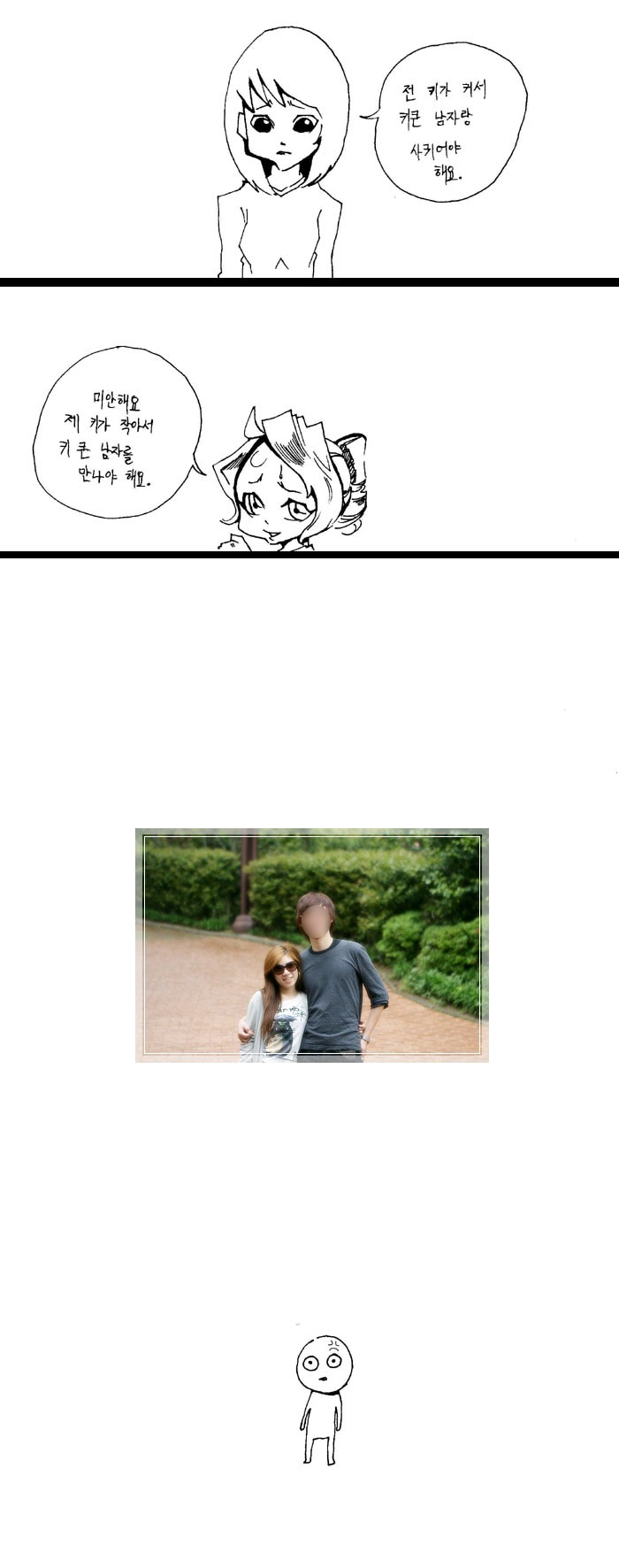 어쩔라미2.jpg