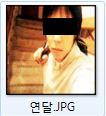 연.jpg