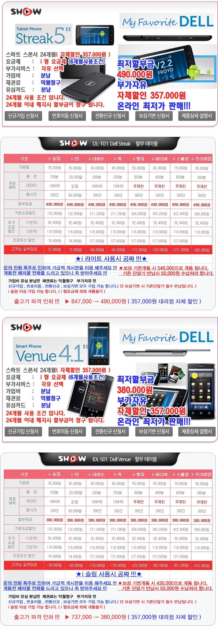 1294140458_auction_co_kr_20110104_202524.jpg