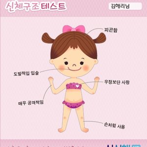 또 내꺼