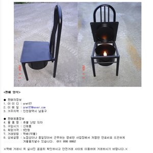촛불로 난방을 하면 어떨까 해서 검색해보다 졸라 웃긴거 발견