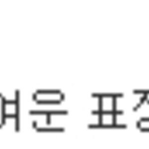 응슷응 ??