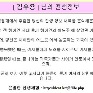 잘생긴게 죄란말인가 ㅅㅂ