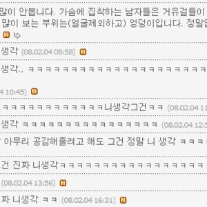 맵다