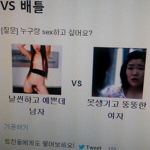 아 씨발