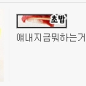 닭 뽐덕이었네