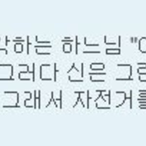 아 눈졸라오네