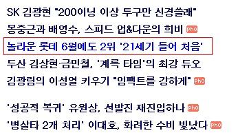 꼴데21세기.jpg