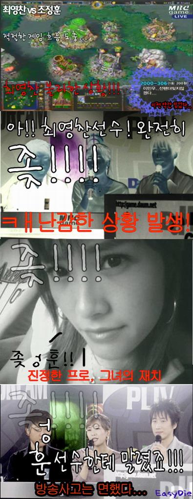 좆엉훈.jpg