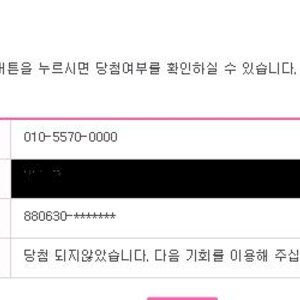 르그당첨ㅋㅋ인증샷입니다