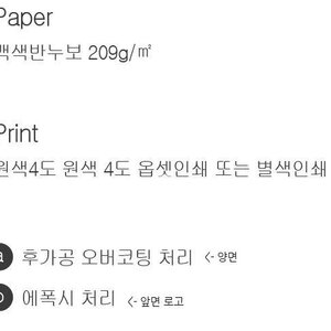 명함집 추천좀 ㅠㅠ 저번에 당당님이 적어준 사이트는