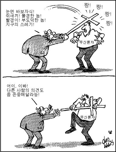 이건뭐니.jpg
