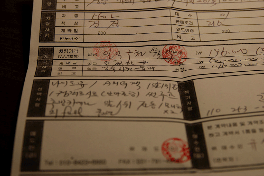 이색휘들아 그분이 왜 십덕 만들었는지 몰라서 그러냐?