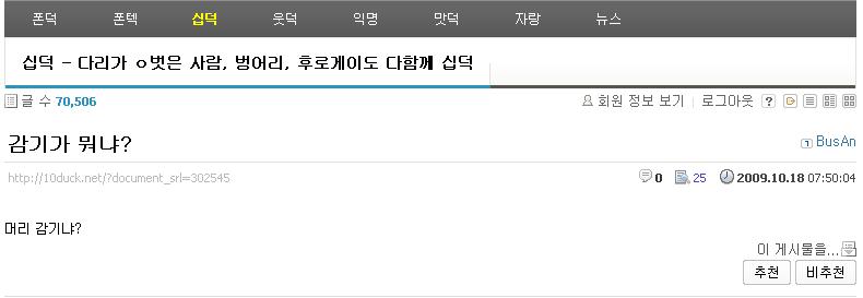 부산댁개드립.JPG