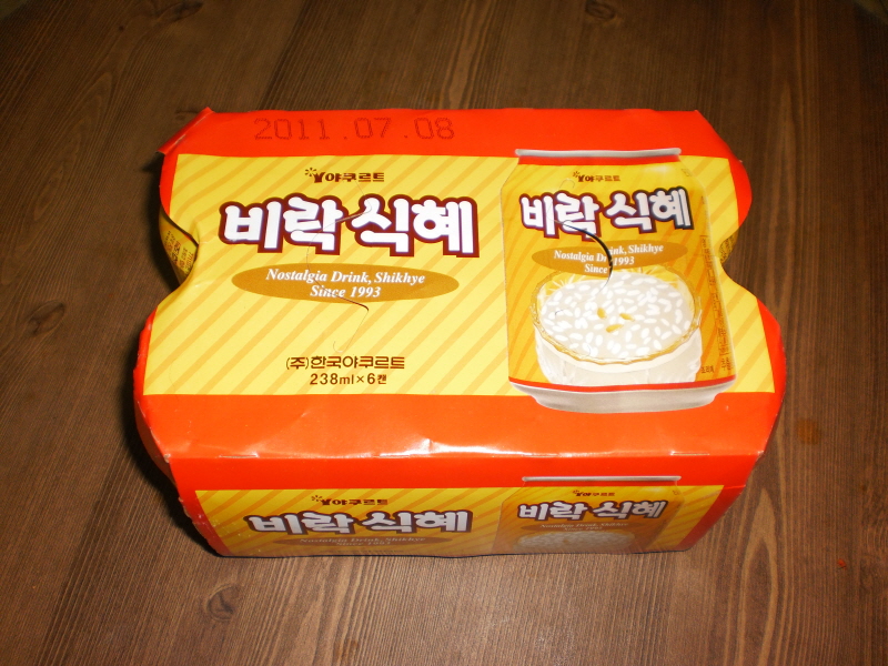 식혜.JPG