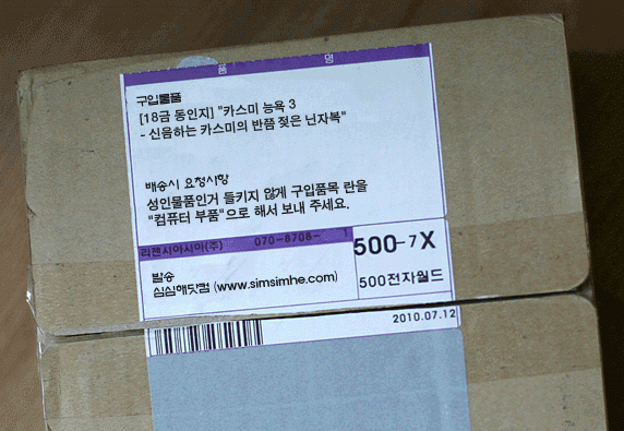 이건 핡 짤