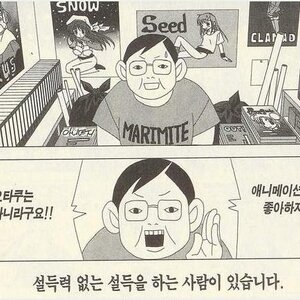 꺅 당_ 당v