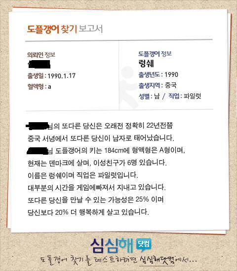 개새끼.jpg