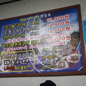 이번 주나 가야지.