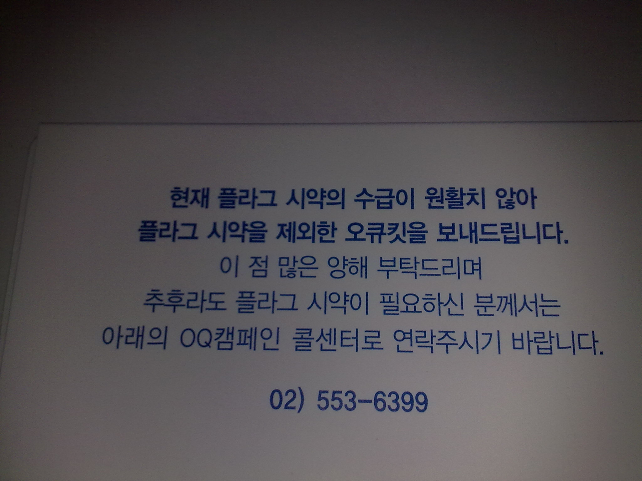 20101110102.jpg