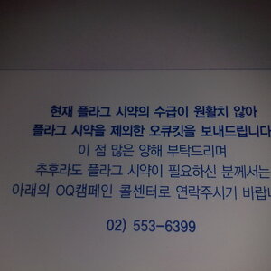 ㅆ.....시봘ㅇㅇ;;
