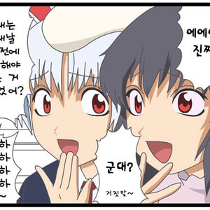 지금 안보이는 애들은 뭐냐?