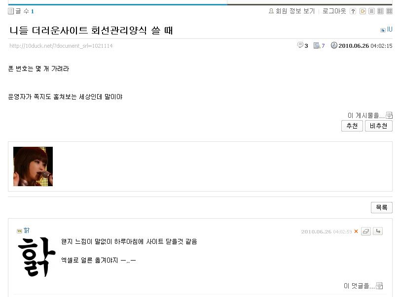 작두.JPG