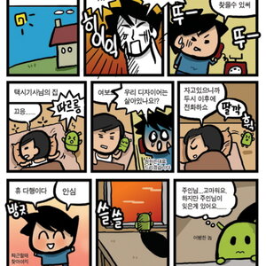 근데 익게는 도대체 왜 만든거야?