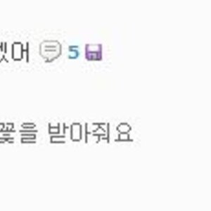 널부르는 목소리에 돌아보면~
