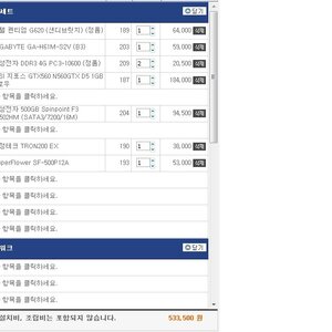 여기에서 개취로 가면 될듯,
