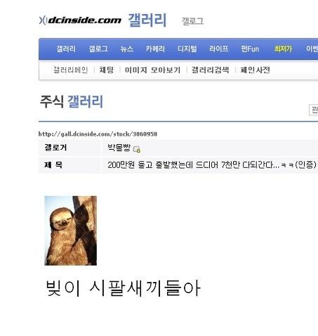 주갤남.jpg
