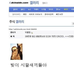 아 맞다