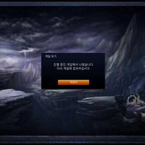 롤 망한듯...