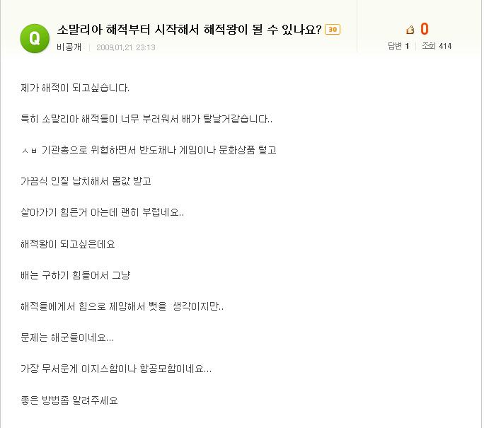 해적왕이될꺼다.JPG