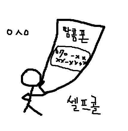 ㅇㅅㅇ.JPG